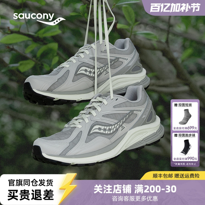 Saucony Official Kinvara 4Re Starlight Revelation Couple Retro Casual Comfortable Sneakers