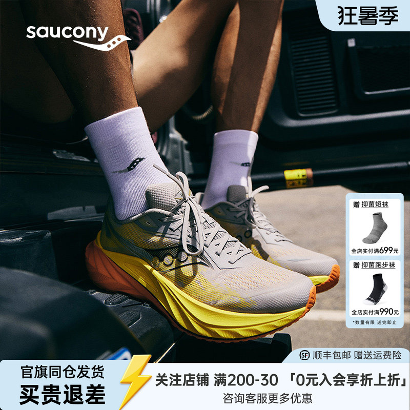 Saucony Official Slay3 Full-Speed 3 Running Shoes Couple Model Cushioning Anti-Slip Racing Training Carbon Plate Shoes Saucony Official Slay3 Full-Speed 3 Running Shoes Couple Model Cushioning Anti-Slip Racing Training Carbon Plate Shoes