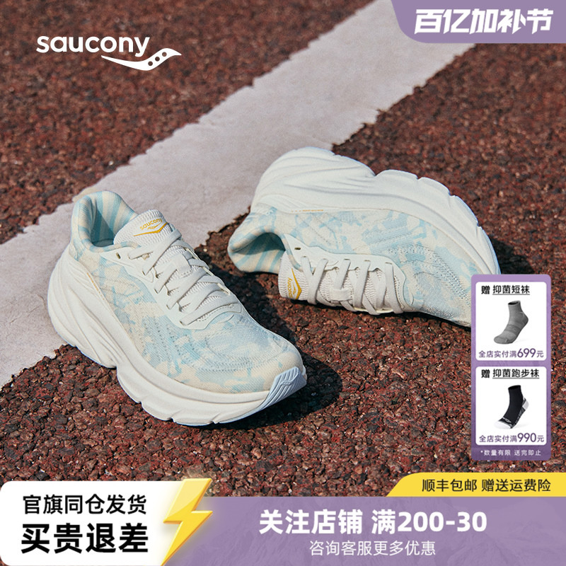 Saucony's New Guard Summer Nautical Casual Lightweight Running Shoes for Men and Women, Suitable for Commuting and Sports