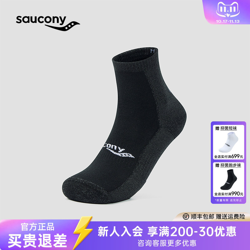Saucony 2026 Autumn and Winter Men's and Women's 1898 Series Warm and Breathable Wool Antibacterial Mid-Calf Running Socks Saucony 2026 Autumn and Winter Men's and Women's 1898 Series Warm and Breathable Wool Antibacterial Mid-Calf Running Socks