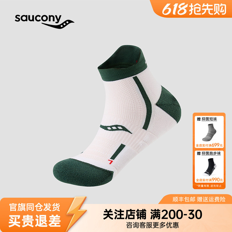 Saucony Official Unisex Sports and Leisure Breathable Sweat-Absorbent Lightweight Fashionable Short Socks Saucony Official Unisex Sports and Leisure Breathable Sweat-Absorbent Lightweight Fashionable Short Socks