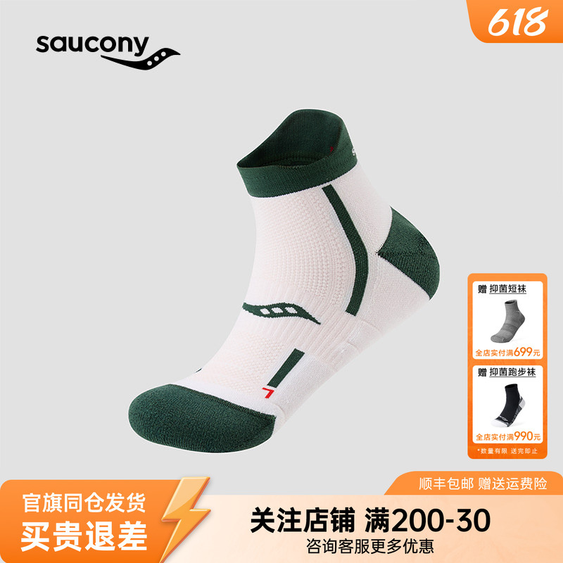 Saucony Official Unisex Sports and Leisure Breathable Sweat-Absorbent Lightweight Fashionable Short Socks Saucony Official Unisex Sports and Leisure Breathable Sweat-Absorbent Lightweight Fashionable Short Socks