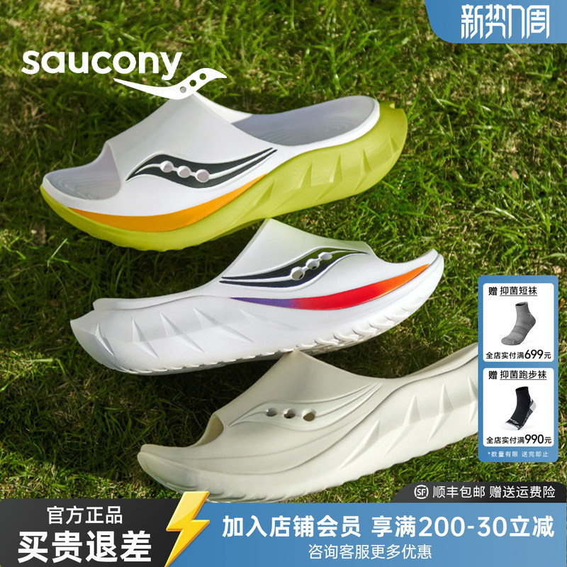 Saucony Cradle 2 Cradle-Style Sports Slippers Couple's Model Eva Non-Slip Outdoor Classic Sandals Saucony Cradle 2 Cradle-Style Sports Slippers Couple's Model Eva Non-Slip Outdoor Classic Sandals