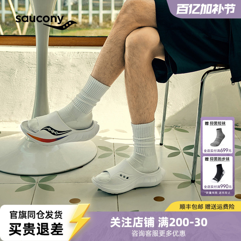 Saucony Cradle 2 Cradle Sports Slippers Men's Eva Non-Slip Women's Slippers