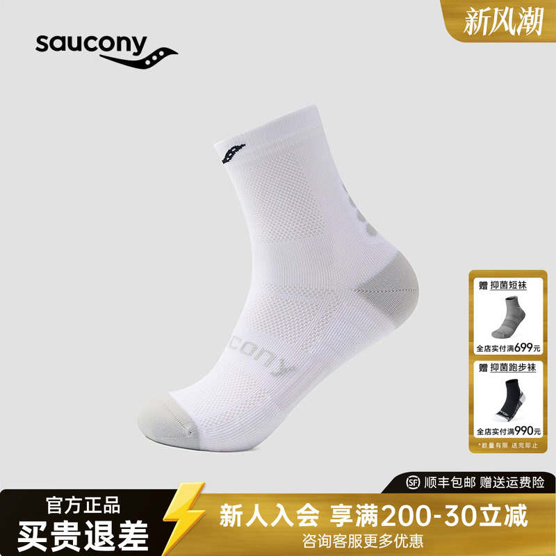 Saucony's New Antibacterial Breathable Socks for Running, Thickened Shock-Absorbing Comfortable Wrap-Around Training Sports Socks Saucony's New Antibacterial Breathable Socks for Running, Thickened Shock-Absorbing Comfortable Wrap-Around Training Sports Socks