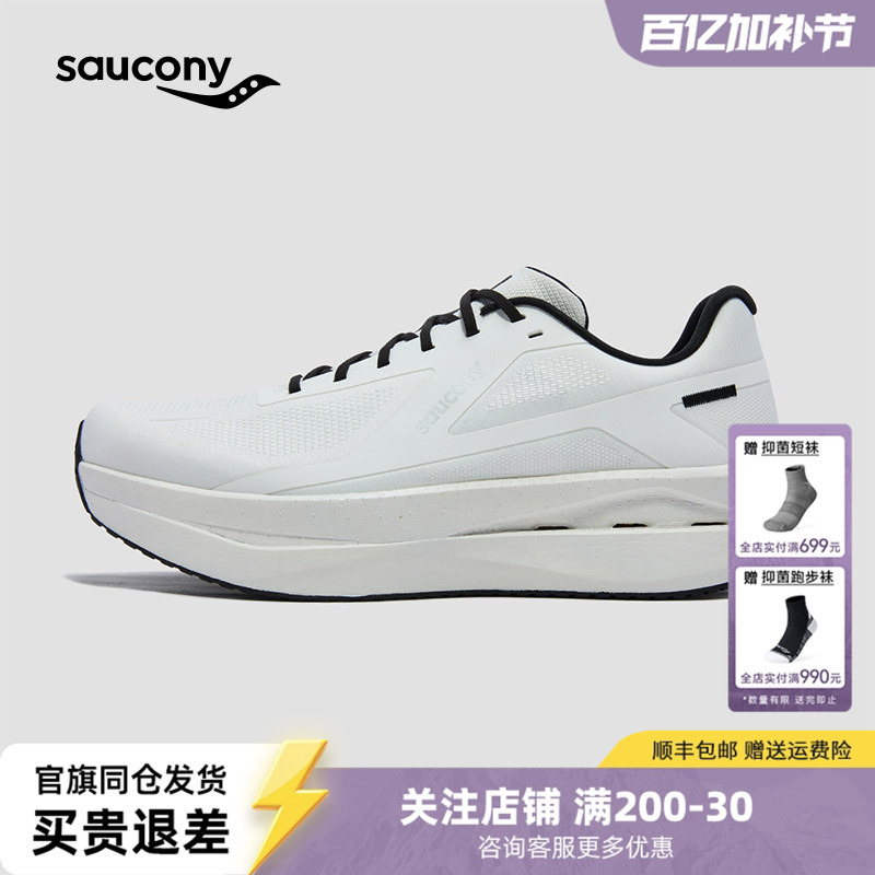 Saucony Grid Id2 Men's and Women's Daily Commuting Versatile Sports Cushioning Comfortable Lightweight Running Shoes