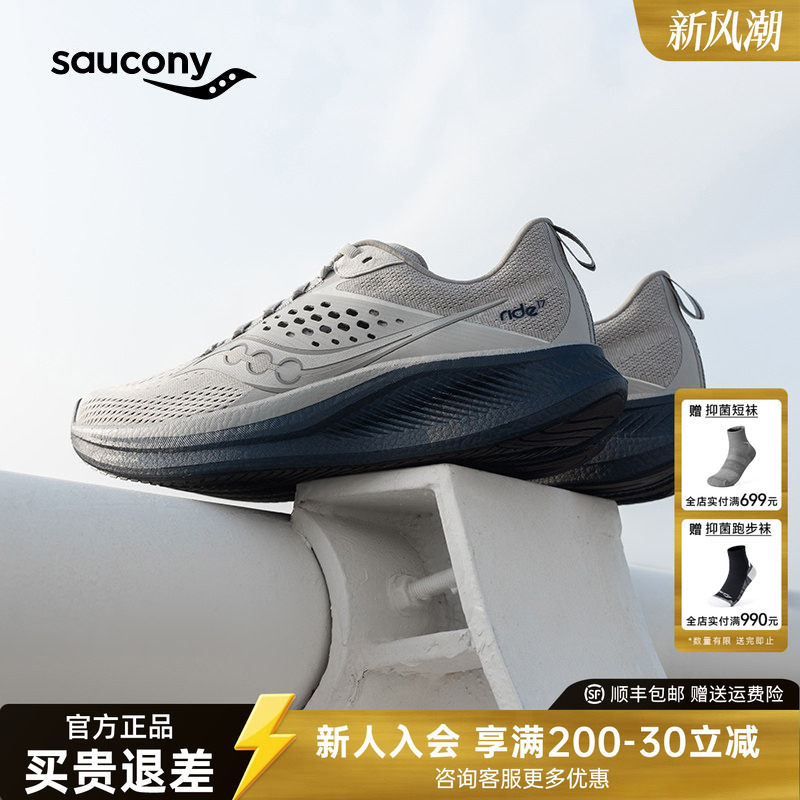Saucony Ride 17 Running Shoes for Men and Women, Comfortable Cushioning Training Sports Shoes, Running Shoes Saucony Ride 17 Running Shoes for Men and Women, Comfortable Cushioning Training Sports Shoes, Running Shoes