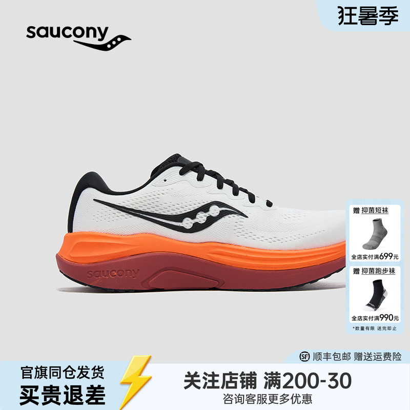 Saucony Phoenix Inferno Firebird 5 Training Shock-Absorbing Training Jogging Sneakers for Women Saucony Phoenix Inferno Firebird 5 Training Shock-Absorbing Training Jogging Sneakers for Women