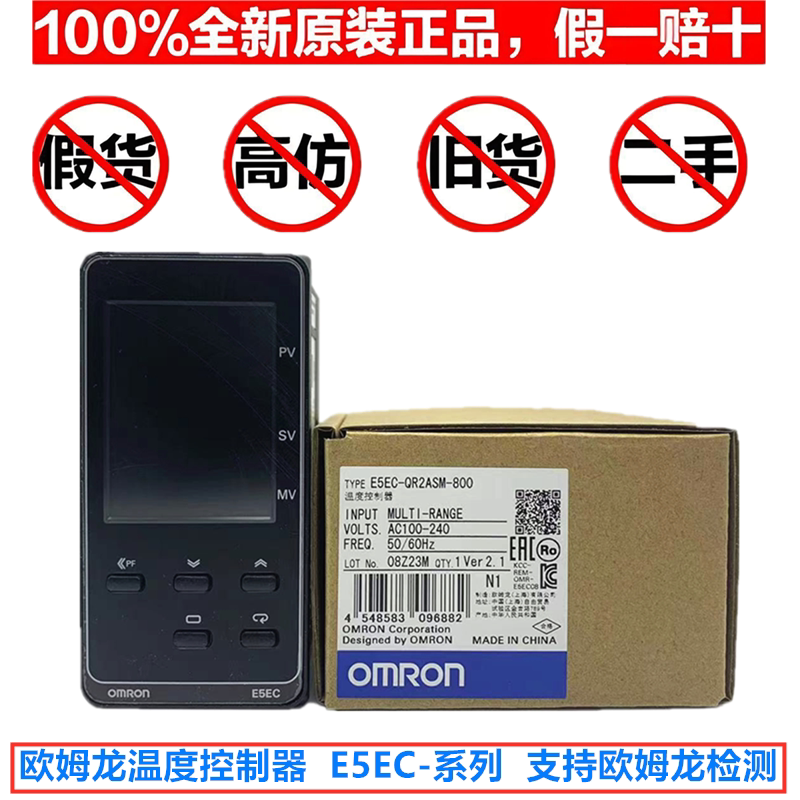 Temperature Control E5Ec-Rr2Asm-820 Qr2Asm Rx2Asm Cr2Asm Pr2Asm 820 808 804