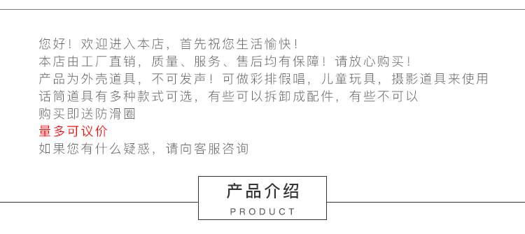 Ý tưởng từ khóa Mô phỏng micro giả mô hình micro tin tức phỏng vấn diễn tập nhiếp ảnh chương trình đạo cụ cho trẻ em piano nhanh micro alpha work a1