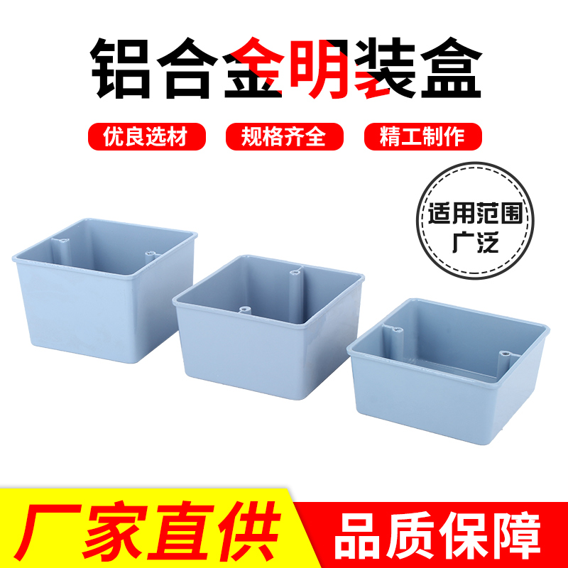 86H40H50H60 aluminum alloy exposed junction box metal switch box bottom box spray paint threading box plastic aluminum open box