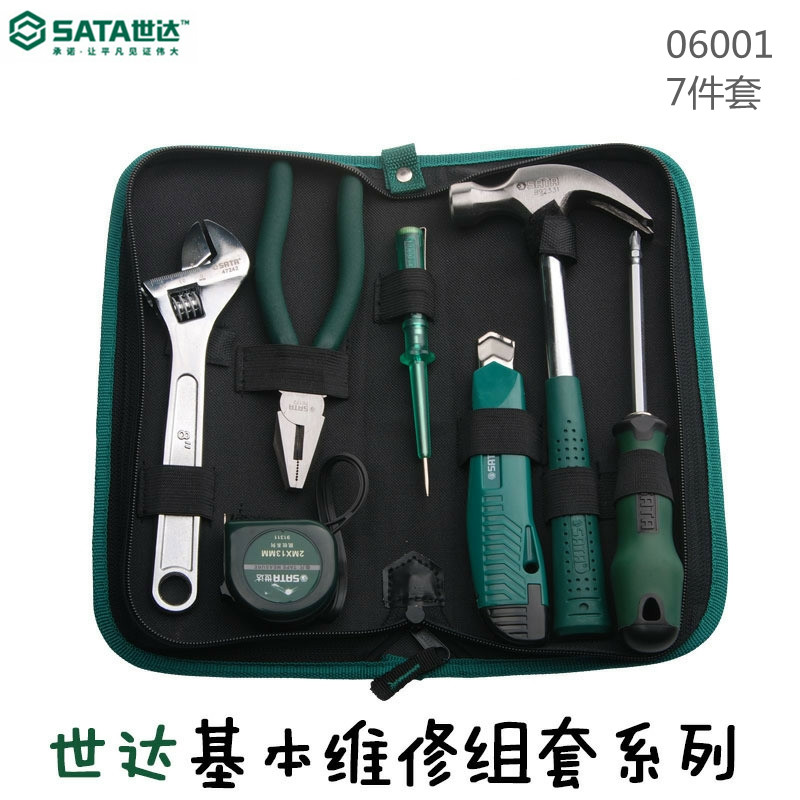 Shida tool set home repair set plumber tool set complete range of 7 pieces 06001