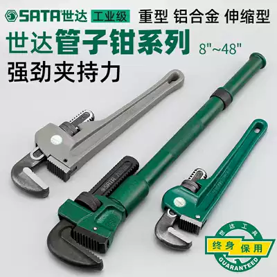 Shida pipe pliers water pipe pliers multifunctional universal wrench large pipe pliers household installation and maintenance heavy 70814