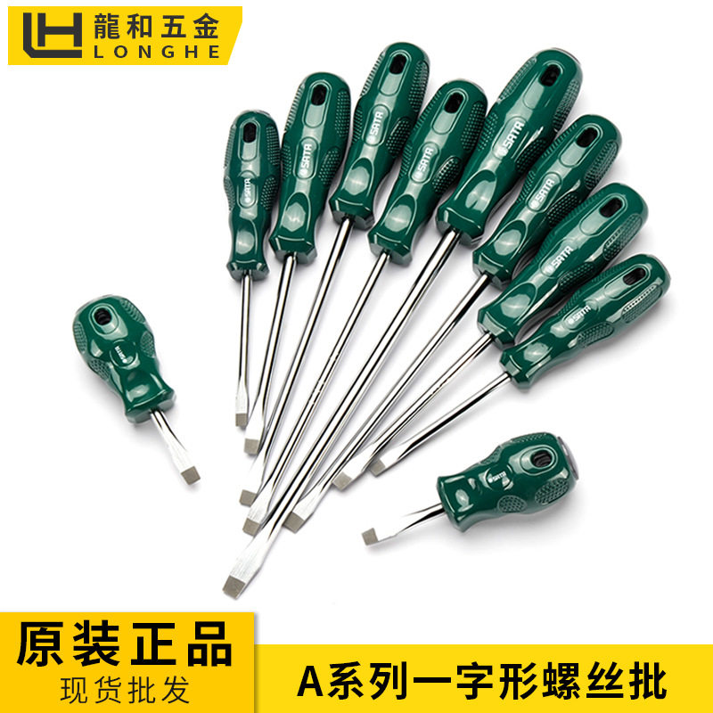SDA Sata with magnetic A series of a screwdriver batch of screwdriver repair manual tool 62202-22