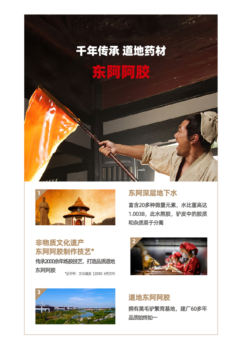 商品详情图