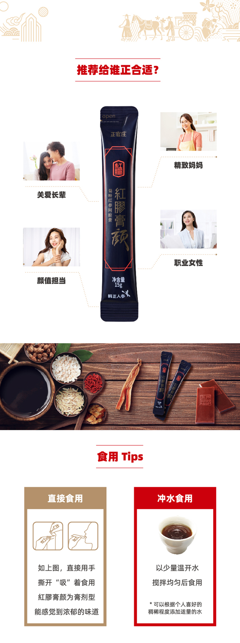 商品详情图