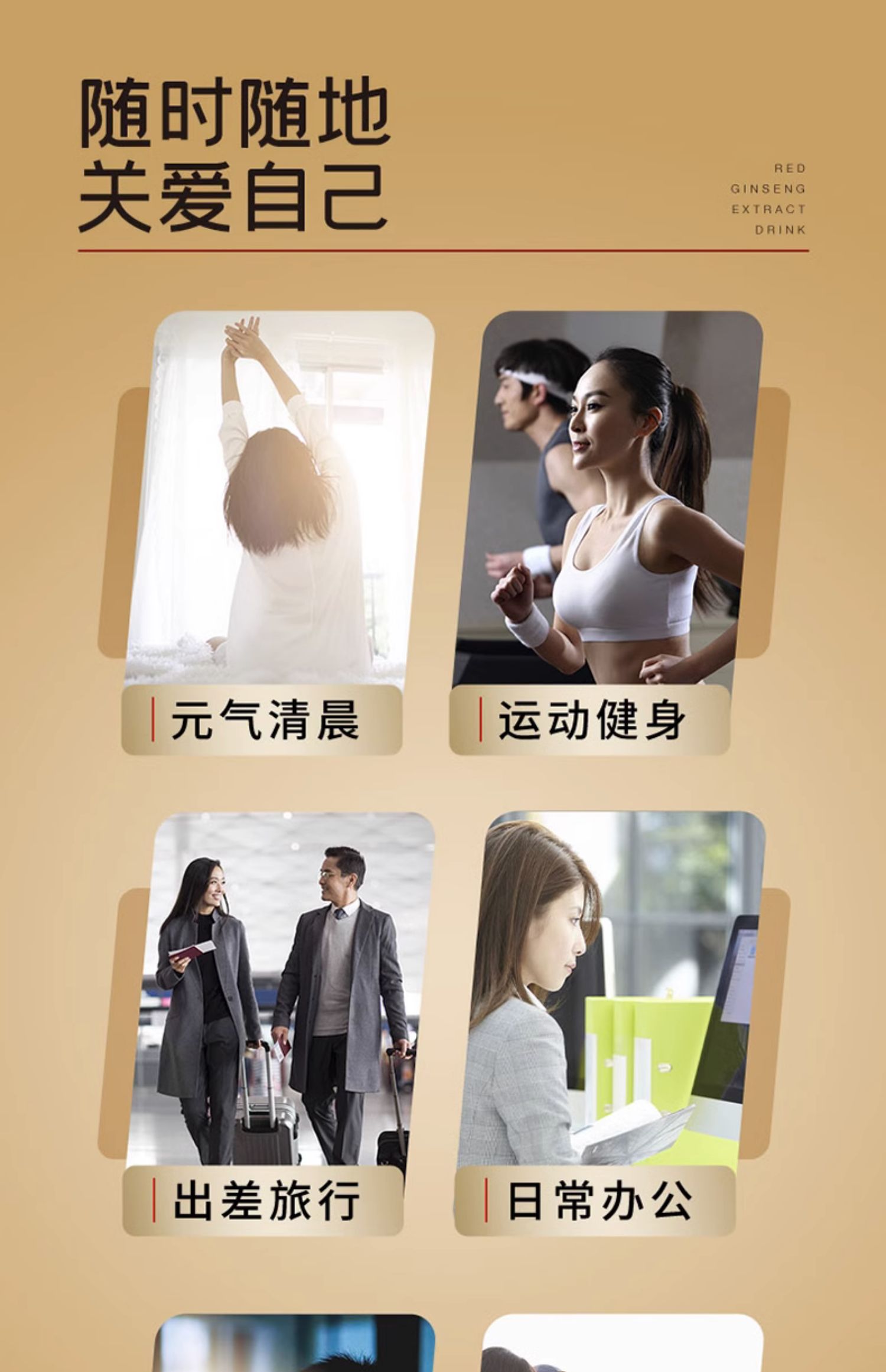 商品详情图