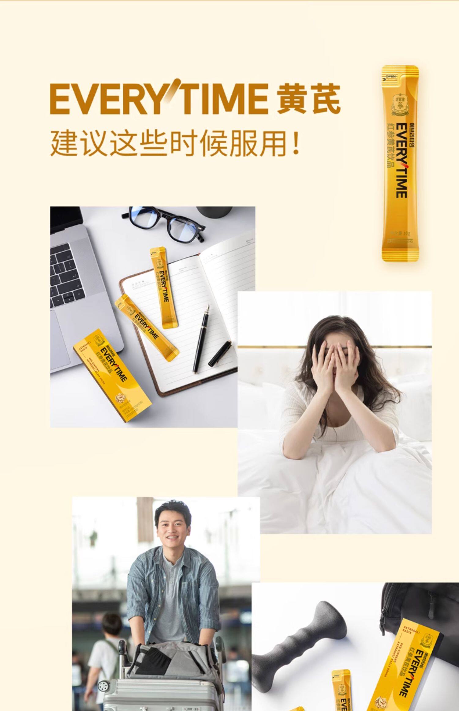 【中国直邮】 韩国 正官庄 红参浆黄芪红参浓缩提取液气血睡眠 100g