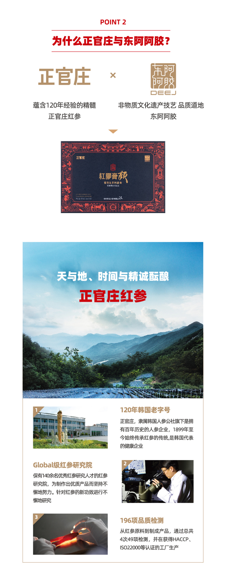 商品详情图