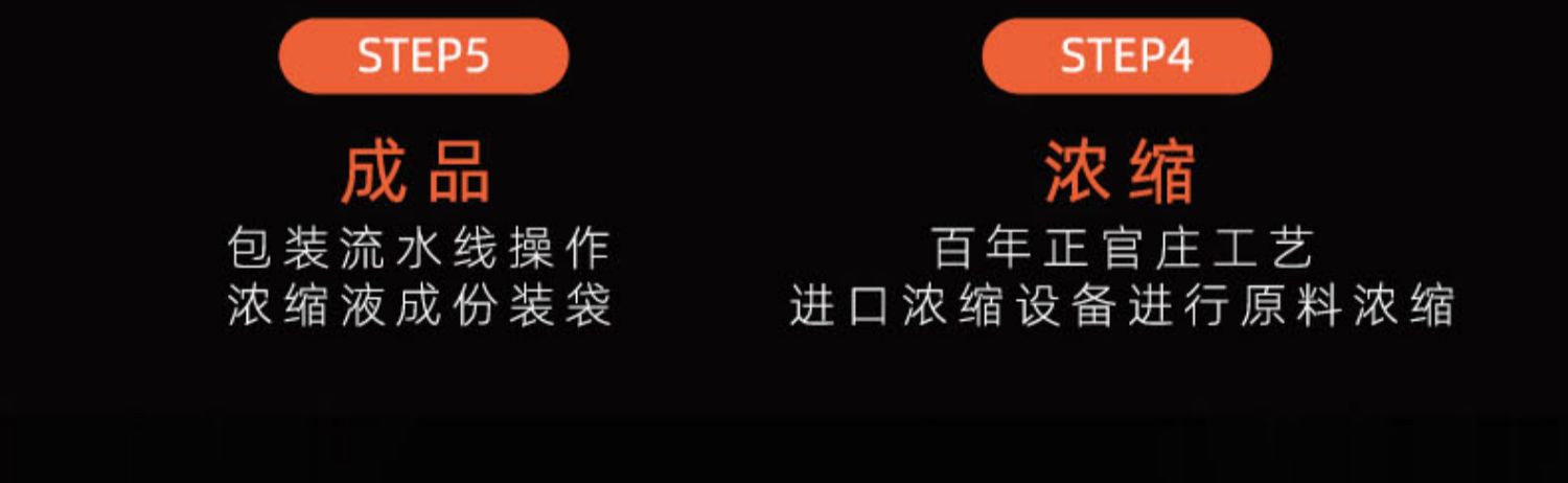 韩国正官庄随参饮润30袋红参人参提取液饮品