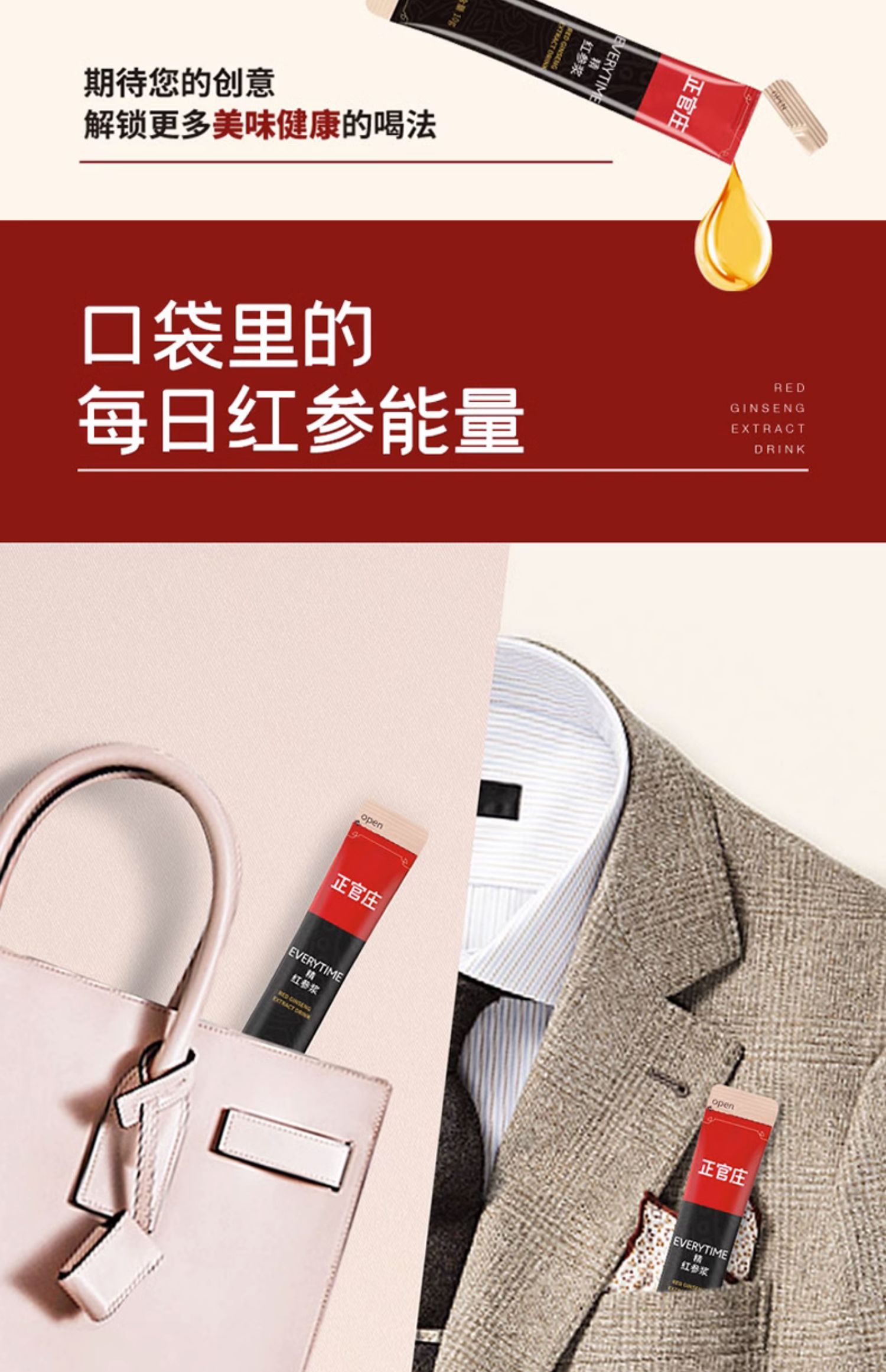 商品详情图