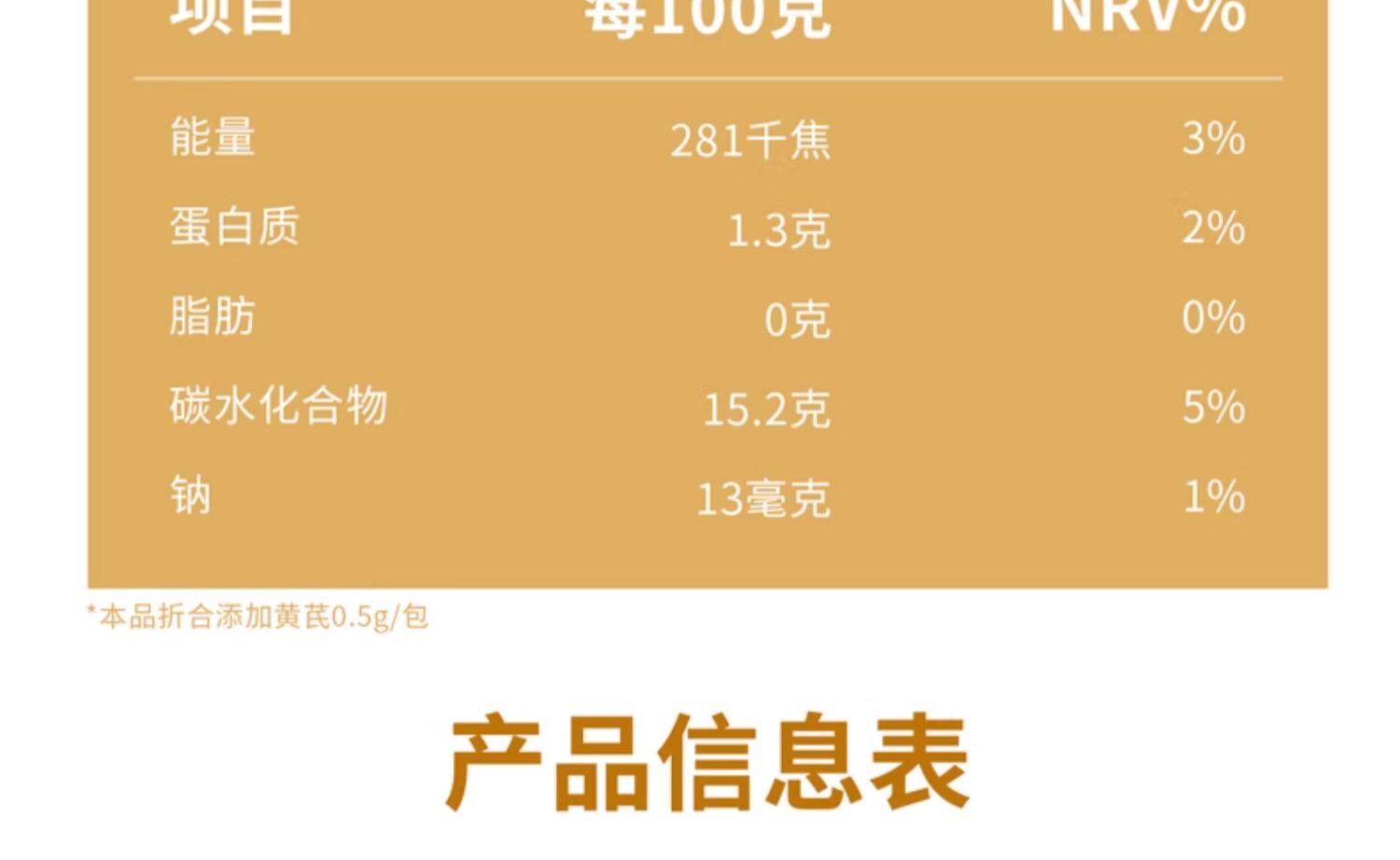 【中国直邮】 韩国 正官庄 红参浆黄芪红参浓缩提取液气血睡眠 100g