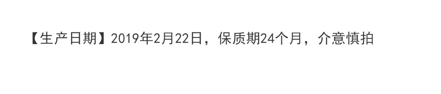 韩国正官庄6年根高丽参茶养生茶3g/包*25包