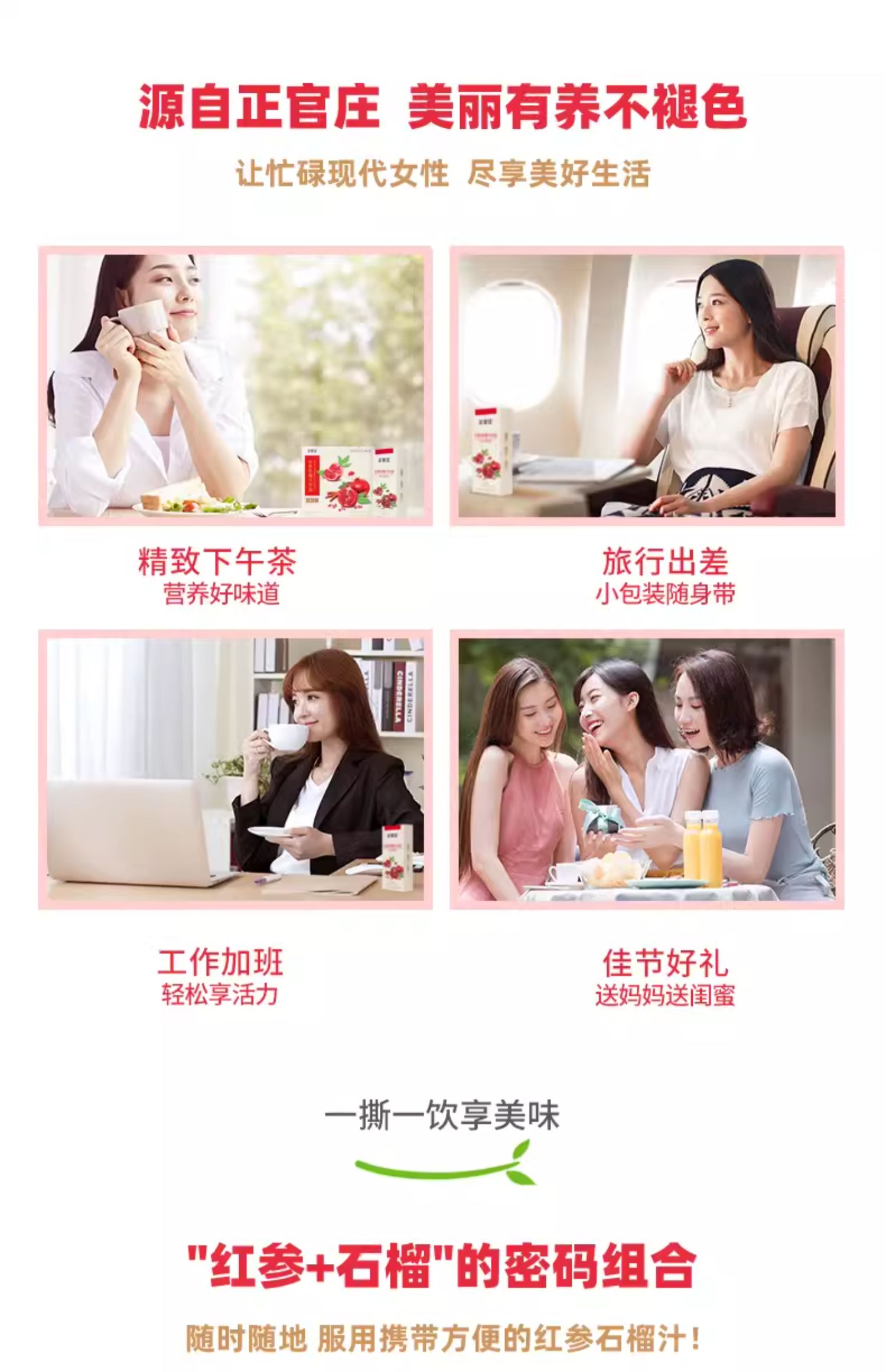 商品详情图