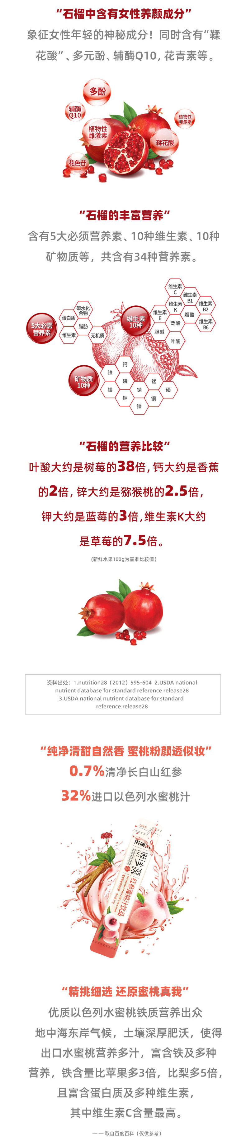 Double 11 Tmall Gift Box_02.jpg