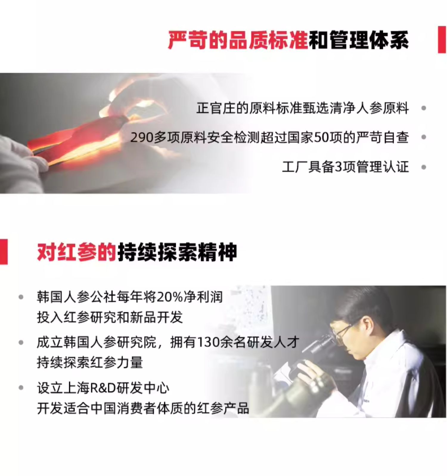 商品详情图