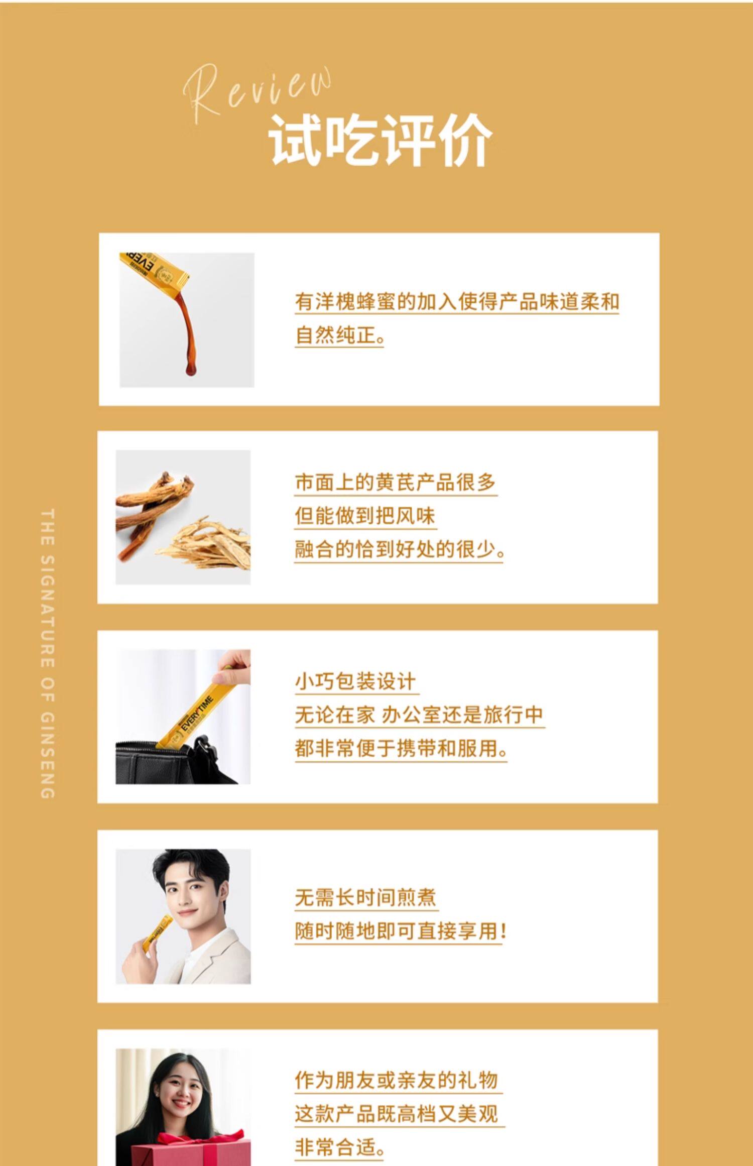 【中国直邮】 韩国 正官庄 红参浆黄芪红参浓缩提取液气血睡眠 100g