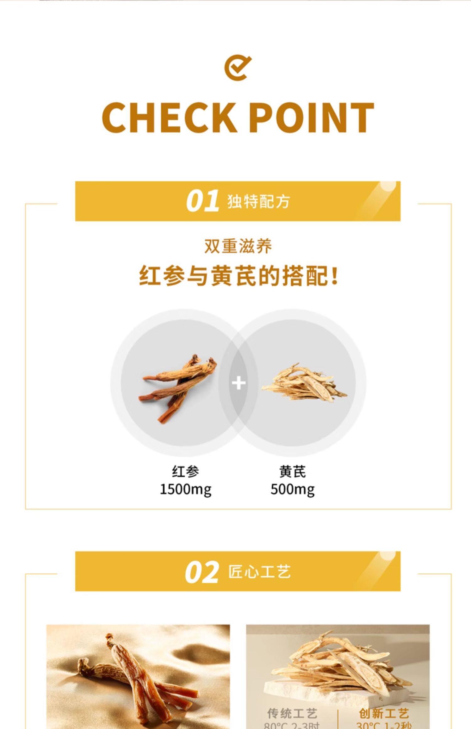 【中国直邮】 韩国 正官庄 红参浆黄芪红参浓缩提取液气血睡眠 100g
