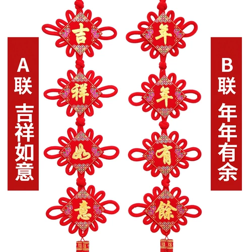 福源祥 Китай накинговая подвеска