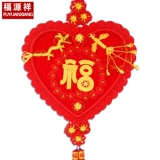 福源祥 Новый китайский подвесной узел для гостиной, большой символ 囍, вход в дом, китайский фестиваль, кулон, свадебный подарок