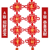 福源祥 Китай накинговая подвеска