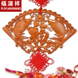福源祥 Веерообразное красное дерево, китайский узел, большой кулон для гостиной, дома, крыльца, новое украшение дома, подарок на новоселье
