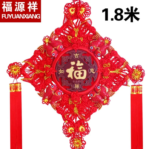 福源祥 Очень большой кулон из красного дерева в китайском узле для гостиной с благословением характера, большой кулон для гостиной, крыльца, высококачественный кулон