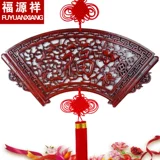 福源祥 Большой кулон 