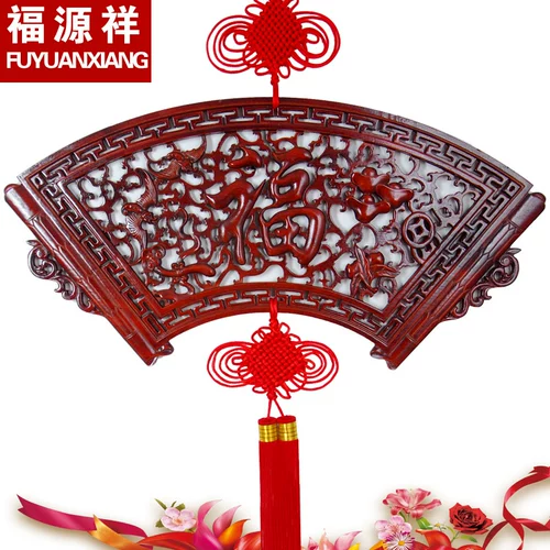 福源祥 Большой кулон 