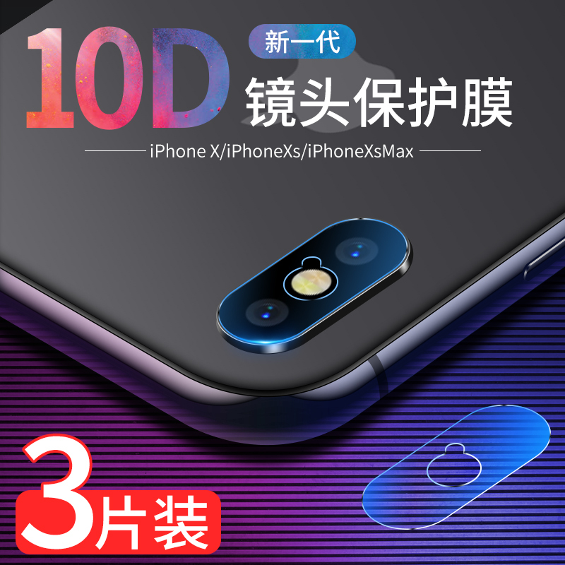 Suitable for Iphonex Lens Film Apple XS Rear Camera Xr Lens Sticker Iphonexsmax Transparent Ipx Protective Ring Lens Sticker Xsmax Back Anti-Fall Camera XS Film Iphonexr