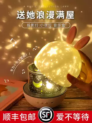 Dream music box Music box Birthday gift girl crystal ball Girl Child Tanabata Valentine's Day send little girl friend