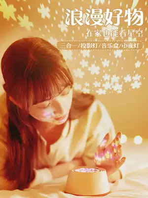 Star light projection starry star room decoration light proposal props scene layout color walking heart graduation season gift