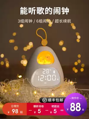 Bird's Nest Time Electronic Alarm Clock Bedside Luminous Silent Children's Day Smart Multifunctional Children's Day