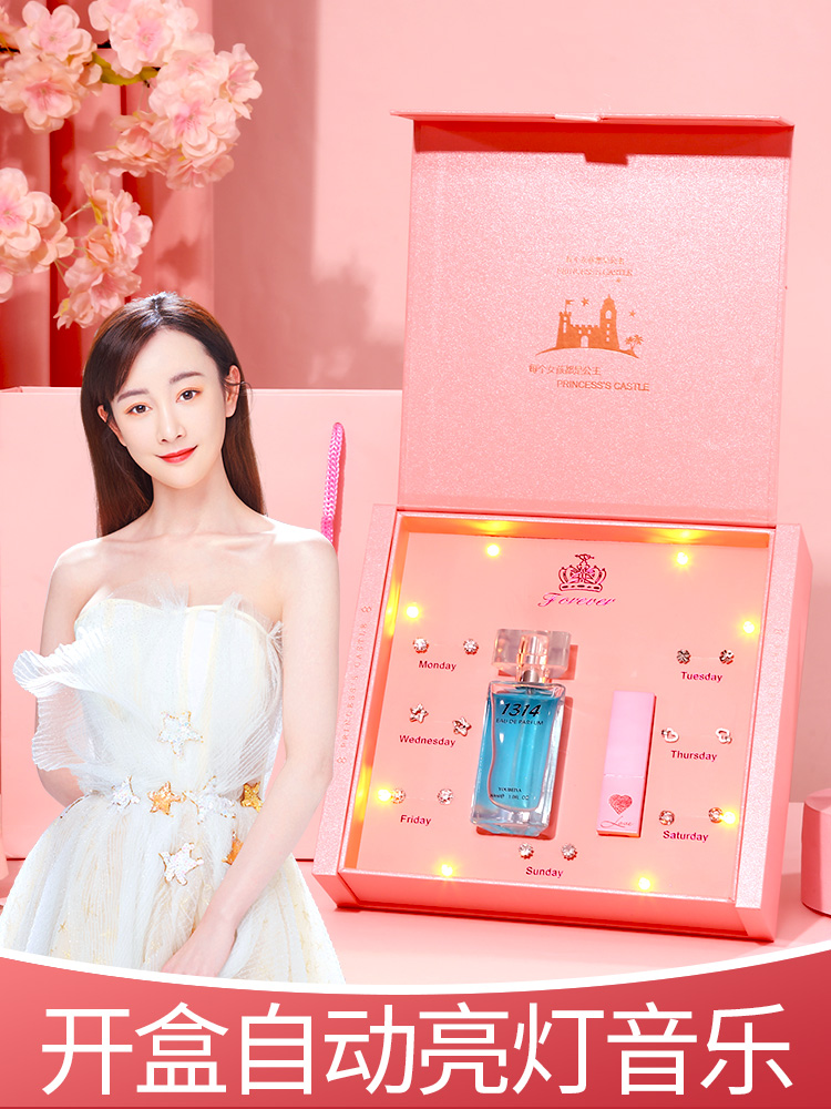 Birthday gift girl send girlfriend best friend romantic surprise send wife and daughter-in-law high sense of special heart-to-heart memorial