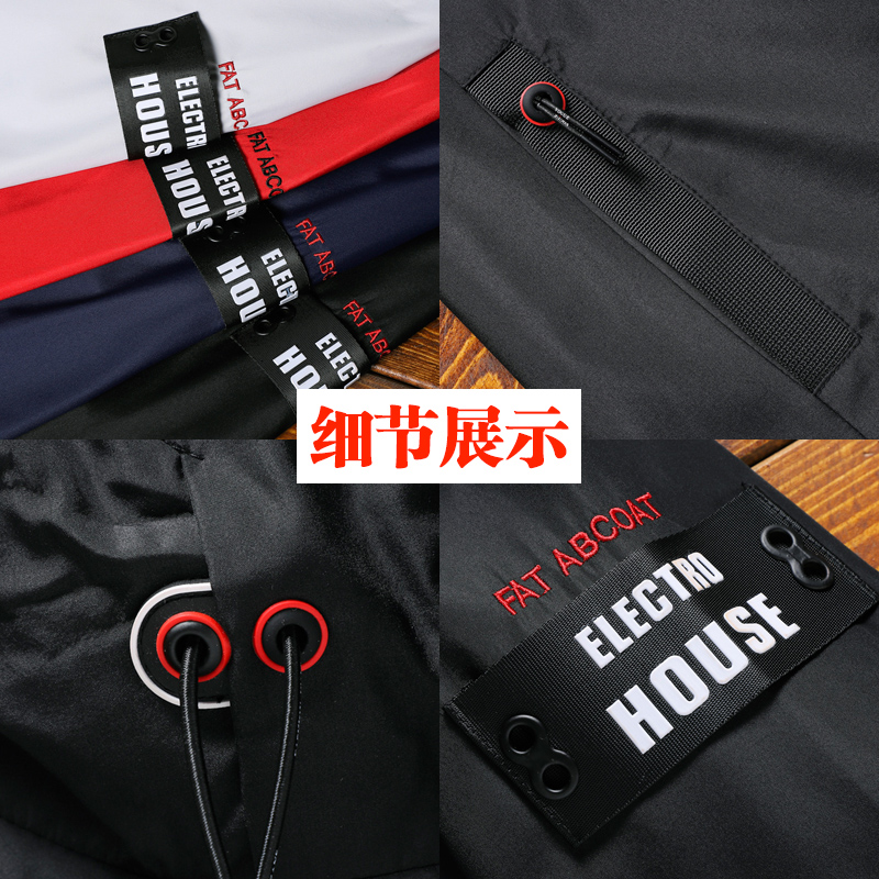 Blouson homme HABOLADA     manches longues - Ref 3117489 Image 4