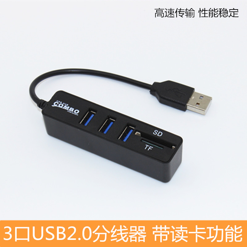 Computer USB Splitter One Tug Triple Hub Hub Extension High Speed Multiple All-in-one Card Reader SD Card TF Card Conversion