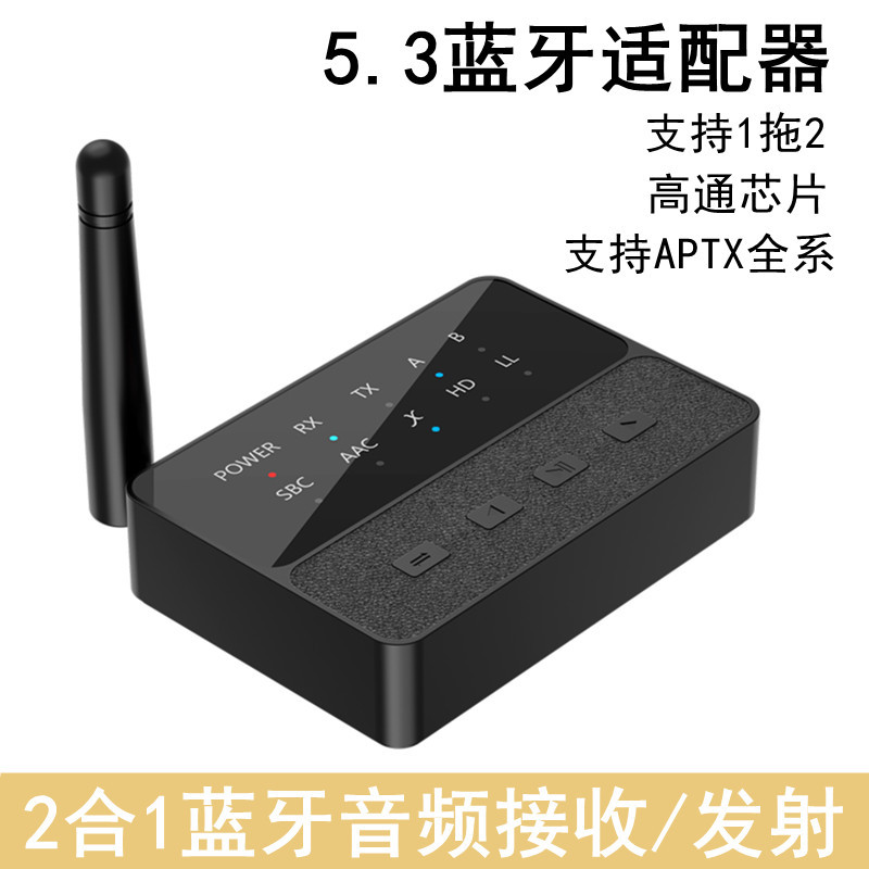 5.3 Bluetooth Receiver and Transmitter Aptxhd/Ll Lossless Audio Low-Latency Stereo Tv Amplifier Adapter