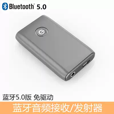 Bluetooth 5 0 adapter aux computer TV audio transmitter to wireless audio box headset Bluetooth receiver