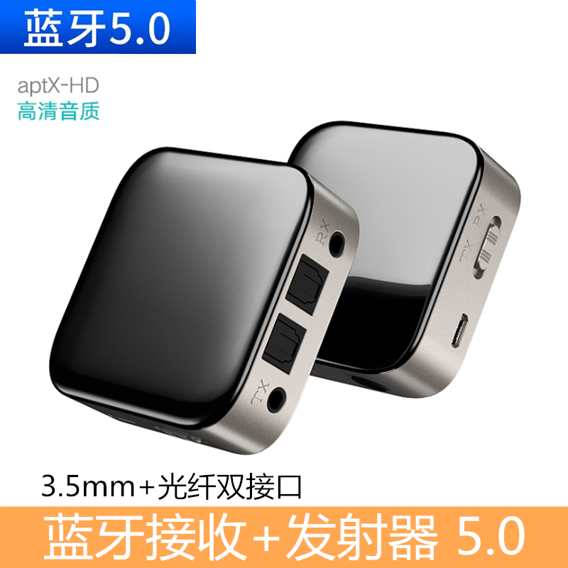 Bluetooth 5 0 transmitter receiver aux fiber optic audio TV turn speaker amplifier computer headset aptx adapter