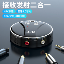 Bluetooth transmitter 5 0 TV Computer Audio 3 5mm paired wireless headphone acoustics receive Bluetooth adapter